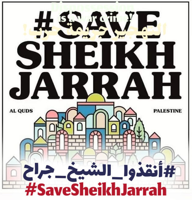 رئيس بلدية رام الله المهندس موسى حديد يوجه رسالة الى المدن والشبكات الدولية التي ترتبط باتفاقيات تعاون مع بلدية رام الله، يطالب فيها أصدقاء الشعب الفلسطيني بضرورة التحرك العاجل في بلدانهم، وعلى جميع المستويات من أجل دعم أهلنا في مدينة القدس للصمود في وجه 