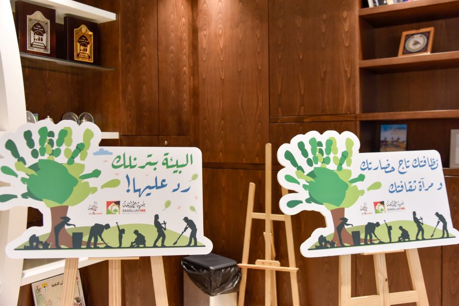 بلدية رام الله تعلن اسماء الفائزين في شعارات يوم النظافة الوطني 2023