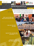 اعلان حول تحديث السجلات الانتخابية