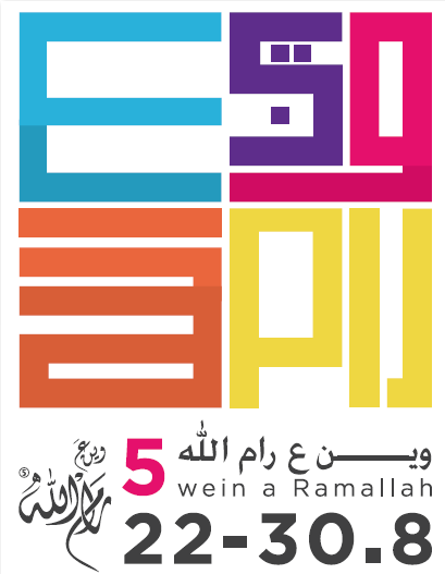 برنامج فعاليات "وين ع رام الله" الخامس